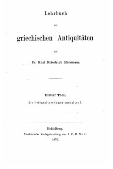 Lehrbuch der Griechen Antiquitaten