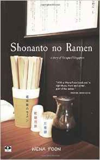 Shonanto no Ramen: A Story of Occupied Singapore