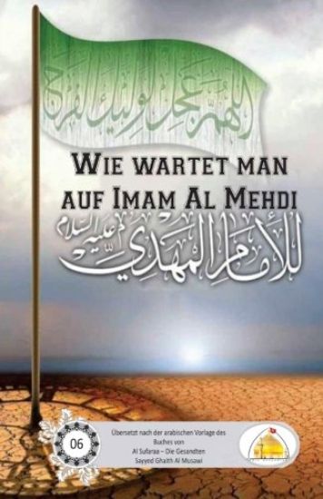 Wie wartet man auf Imam Mehdi