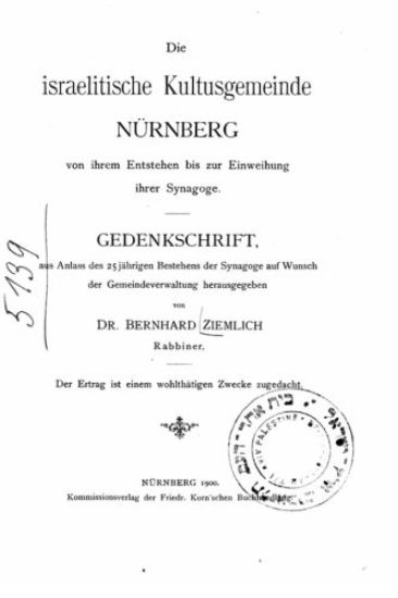 Die Israelitische Kultusgemeinde Nürnberg