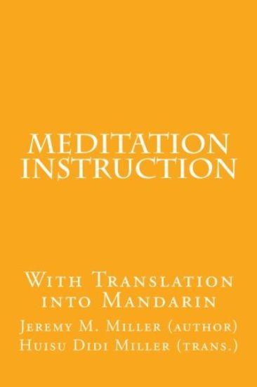 Meditation Instruction: With Translation into Mandarin