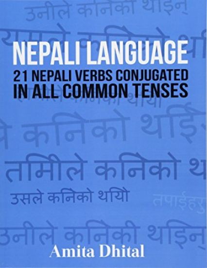 Nepali Language: 21 Nepali Verbs Conjugated in All Common Tenses