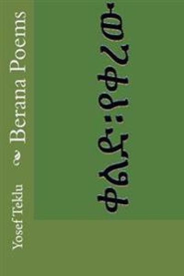 Berana Poems