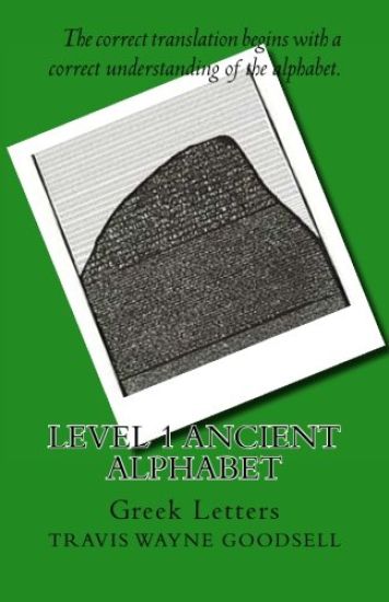 Level 1 Ancient Alphabet: Greek Letters