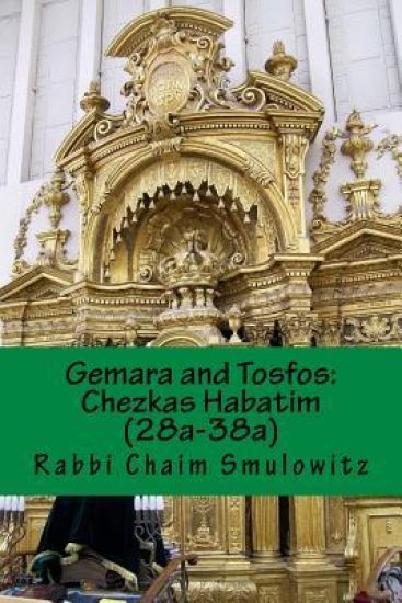 Gemara and Tosfos: : Chezkas Habatim (28a-38a)