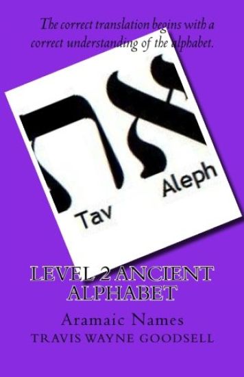 Level 2 Ancient Alphabet: Aramaic Names