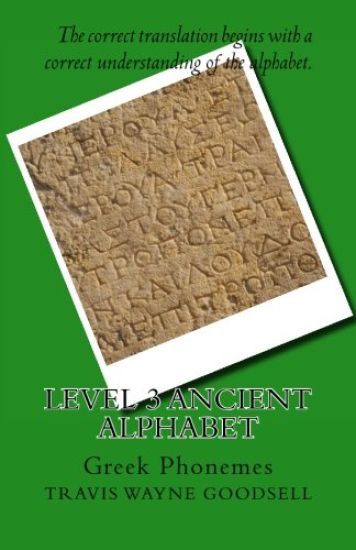 Level 3 Ancient Alphabet: Greek Phonemes