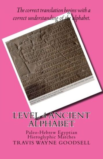 Level 4 Ancient Alphabet: Paleo-Hebrew Egyptian Hieroglyphic Matches