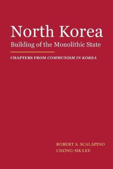North Korea: Building of the Monolithic State