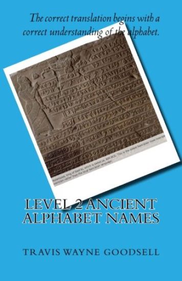 Level 2 Ancient Alphabet Names