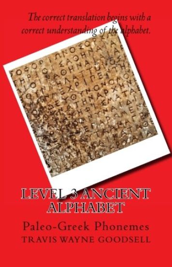 Level 3 Ancient Alphabet: Paleo-Greek Phonemes