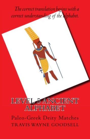 Level 5 Ancient Alphabet: Paleo-Greek Deity Matches