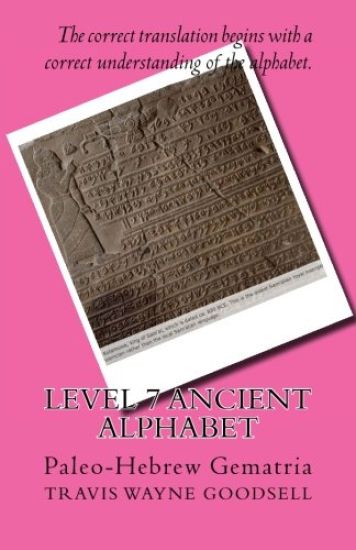 Level 7 Ancient Alphabet: Paleo-Hebrew Gematria