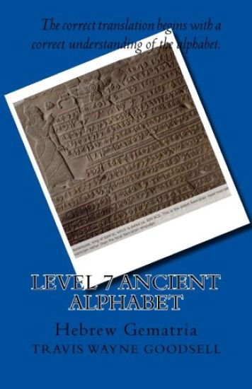 Level 7 Ancient Alphabet: Hebrew Gematria