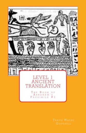 Level 1 Ancient Translation: The Book of Abraham's Facsimile #1