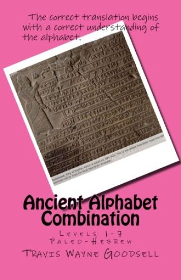 Ancient Alphabet Combination: Levels 1-7 Paleo-Hebrew