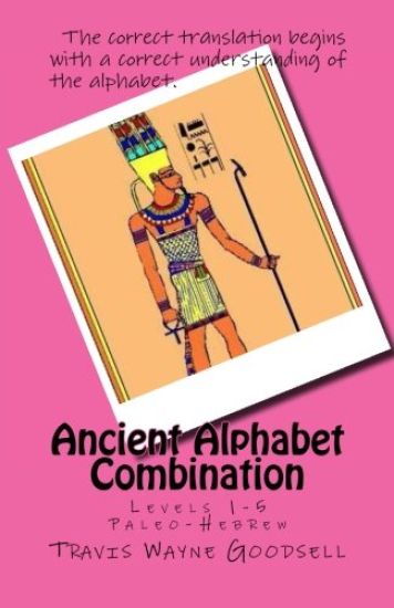 Ancient Alphabet Combination: Levels 1-5 Paleo-Hebrew