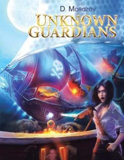 Unknown Guardians