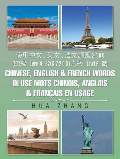 ???? ??? ????? 2 4 0 0 (?? - Level 4 - B2) & 7 2 0 0 (?? - Level 6 - C2) Chinese, English & French words in use Mots chinois, anglais & français