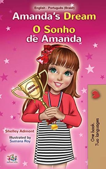 Amanda's Dream (English Portuguese Bilingual Children's Book -Brazilian)