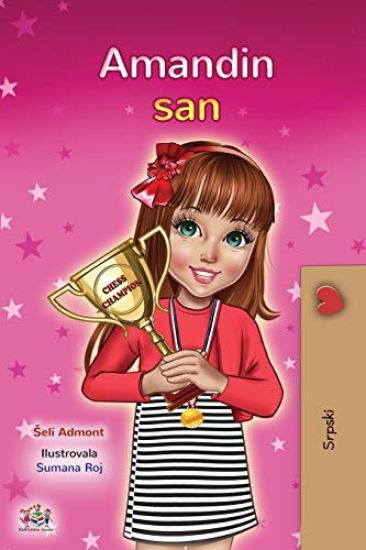 Amanda's Dream (Serbian Children's Book - Latin Alphabet)