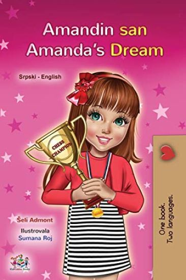 Amanda's Dream (Serbian English Bilingual Children's Book - Latin Alphabet)