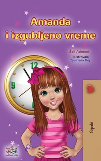 Amanda and the Lost Time (Serbian Children's Book - Latin Alphabet)