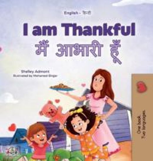 I am Thankful (English Hindi Bilingual Children's Book)
