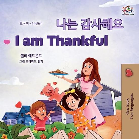 I Am Thankful [Bilingual Korean/English]