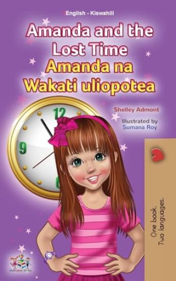 Amanda and the Lost Time (English Swahili Bilingual Book for Children)