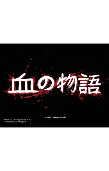 One Chance - ???????