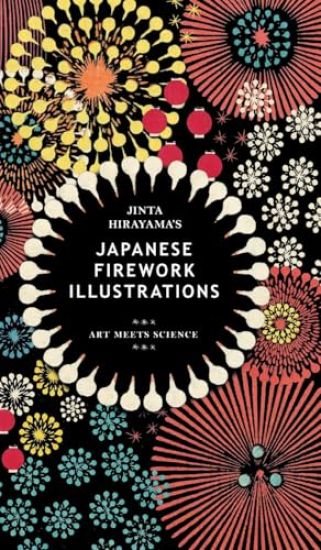 Jinta Hirayama's Japanese Firework Illustrations