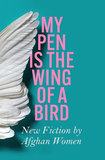 My Pen Is the Wing of a Bird