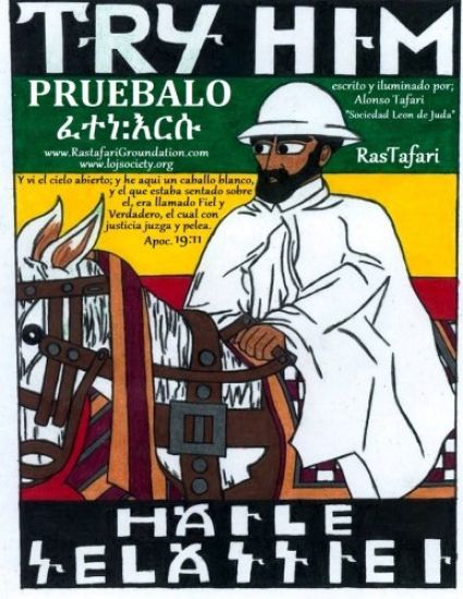 Pruebalo: Libro de Colorear RasTafari en Ingles y Espanol: Pruebalo Su Majestad Imperial Haile Selassie I Leon Conquistador de l