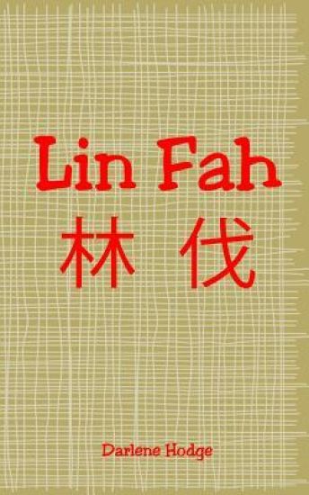 Lin Fah