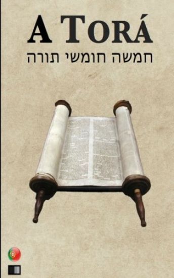 A Torá (os cinco primeiros livros da Biblia hebraica)