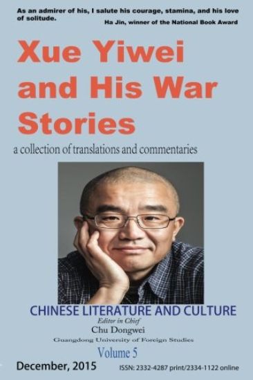 Chinese Literature and Culture Volume 5: Xue Yiwei and His War Stories