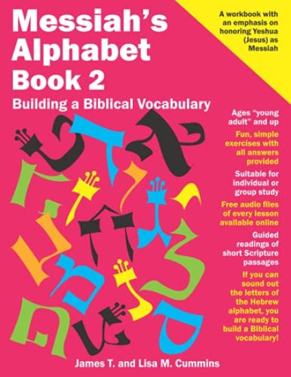 Messiah's Alphabet Book 2