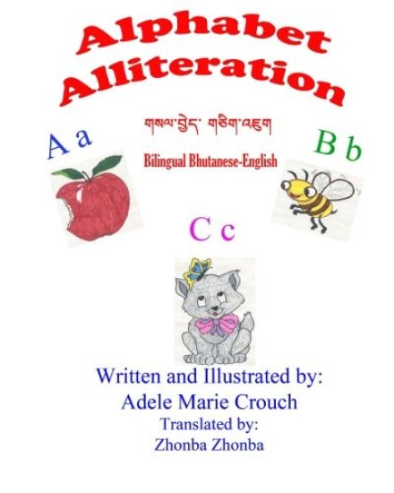 Alphabet Alliteration Bilingual Bhutanese English