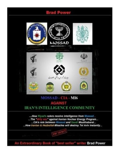 Mossad - CIA -MI6 against Iran's Intelligence Community: against Iran's Intelligence Community