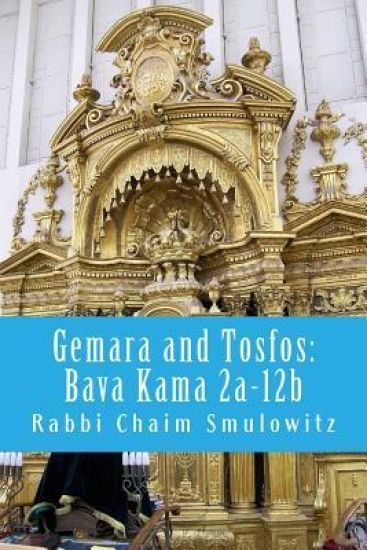 Gemara and Tosfos: Bava Kama 2a-12b