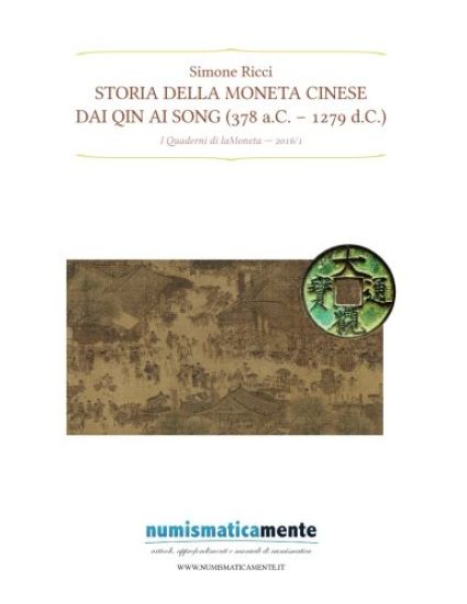 Storia della moneta cinese dai Qin ai Song (378 a.C.-1279 d.C.)