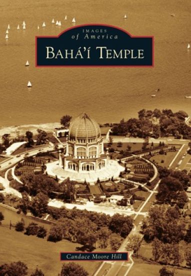 Baha'i Temple