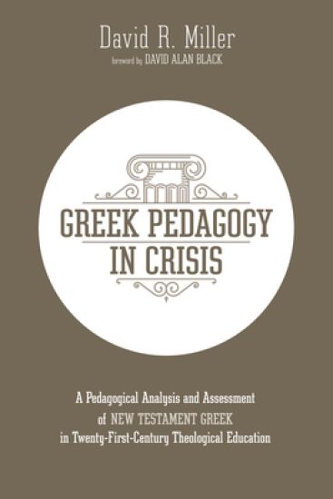 Greek Pedagogy in Crisis