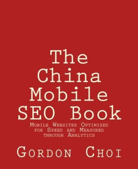 The China Mobile SEO Book: Mobile Websites Optimized for Speed and Measured through Analytics