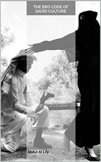 The Bro Code of Saudi Culture: Describing the Saudi from Head to Toe