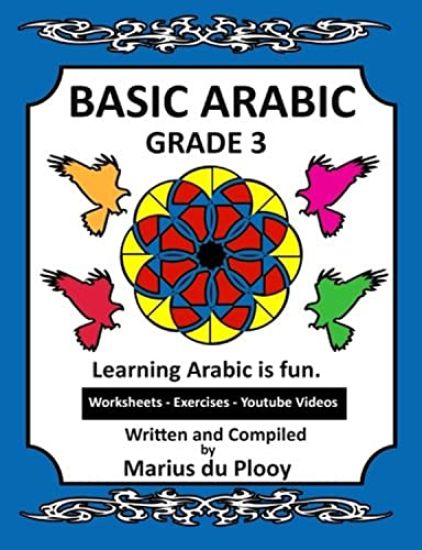 Basic Arabic Grade 3: Learning Arabic as a second language