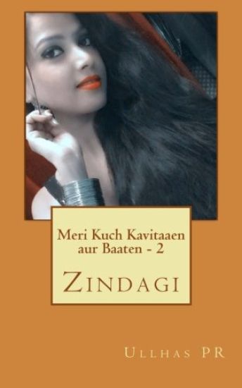 Meri Kuch Kavitaaen aur Baaten - 2