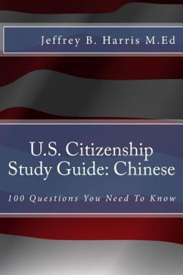 U.S. Citizenship Study Guide: Chinese: 100 Questions You Need To Know
