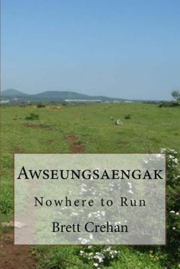 Awseungsaengak: Nowhere to Run